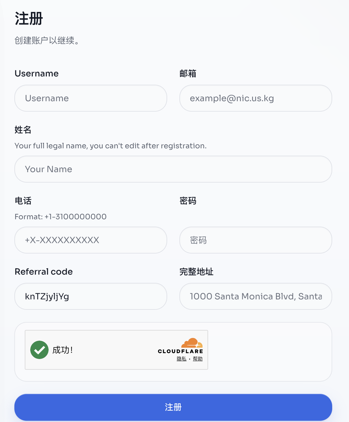 Digitalplat免费域名